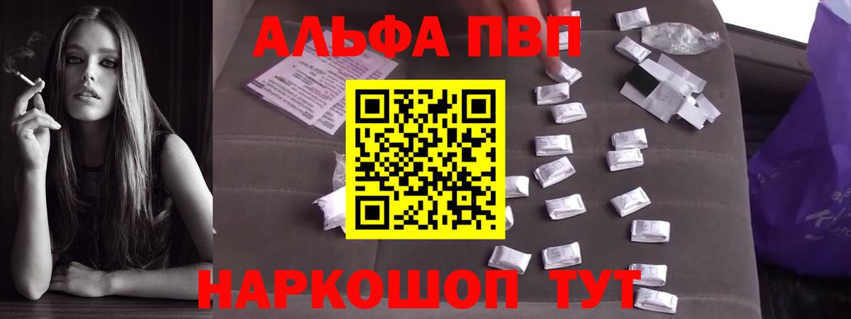 А ПВП СК КРИС Коммунар