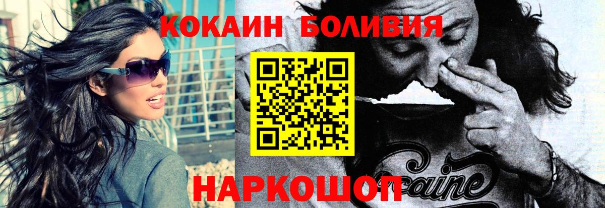 Cocaine VHQ Коммунар