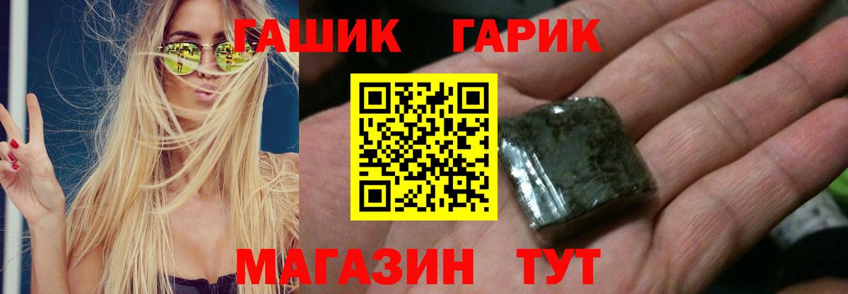 Гашиш хэш Коммунар