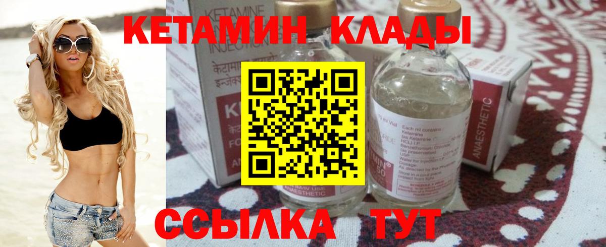 ГАШ  MDMA  Бошки Шишки  Alpha PVP СОЛЬ кристаллы  МЕФ   Cocaine  Вейп ТГК  Коммунар  Вход с VPN 