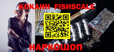меф VHQ Кинель