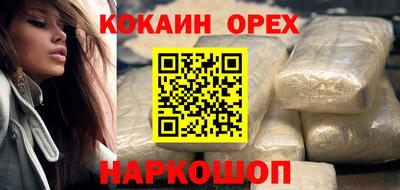 меф VHQ Кинель