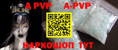 ALPHA PVP Тверь