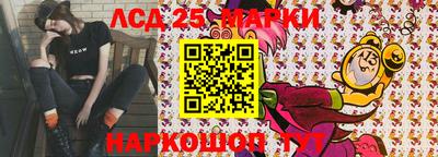дурь Кингисепп