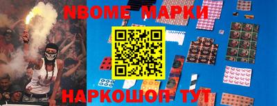 дурь Кингисепп