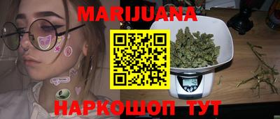 каннабис Кимры