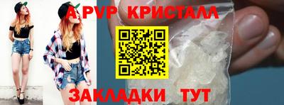 дурь Кингисепп