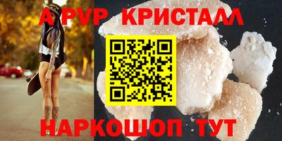 меф VHQ Кинель
