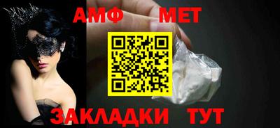 меф VHQ Кинель