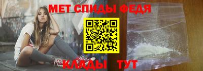 меф VHQ Кинель