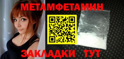 меф VHQ Кинель