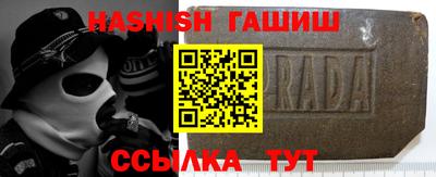 меф VHQ Кинель