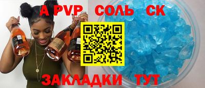 меф VHQ Кинель