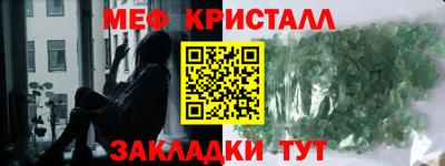 дурь Кингисепп
