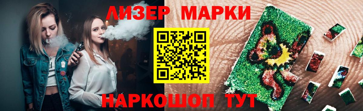 LSD-25 экстази кислота  Вход с VPN  Лсд 25 экстази ecstasy  ЛСД экстази  Коммунар 