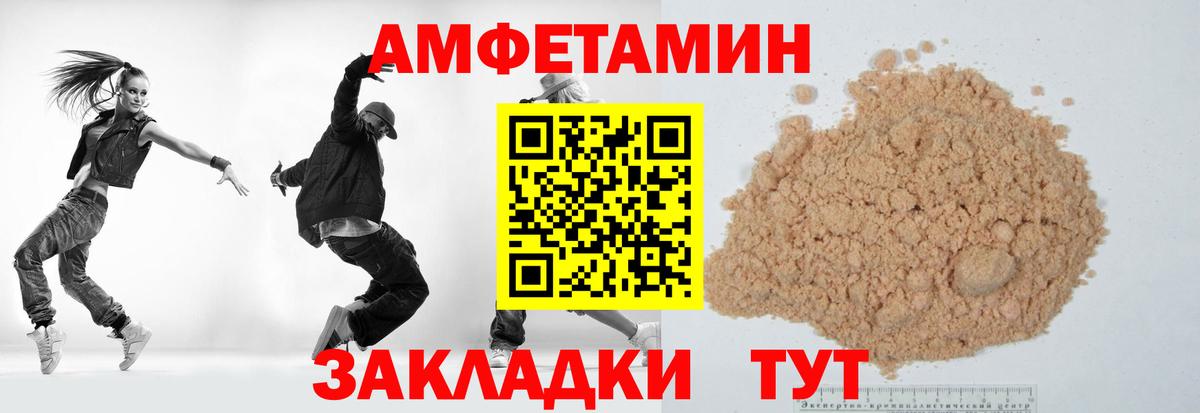 МЕТАМФЕТАМИН витя  Первитин  Коммунар  МЕТАМФЕТАМИН витя  Вход с VPN 