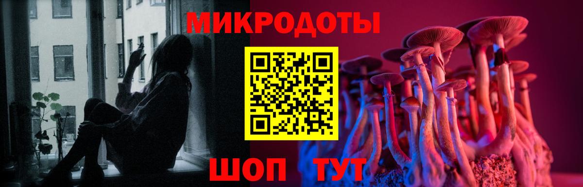 Коммунар  где найти   Вход с VPN  Псилоцибиновые грибы Magic Shrooms 