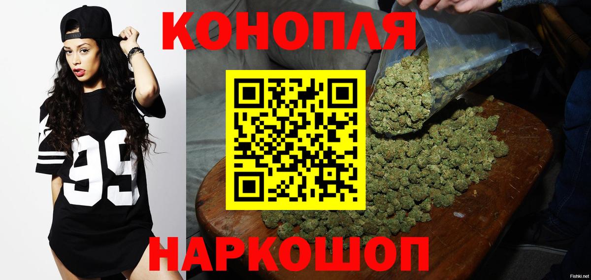 МАРИХУАНА THC 21%  Бошки марихуана конопля  Вход с VPN  МАРИХУАНА Bruce Banner  Коммунар 